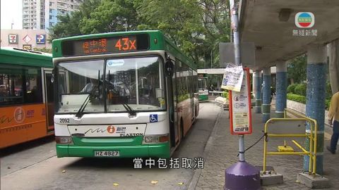 港鐵西港島綫通車 修訂西區巴士線重組 港鐵西港島綫通車 修訂西區巴士線重組