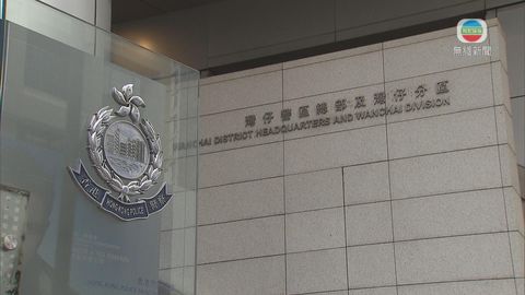 警員被控與16歲以下女童非法性交 將提堂