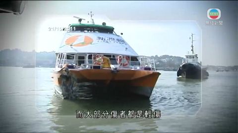 長州撞船新渡輪船長判囚兩月 長州撞船新渡輪船長判囚兩月