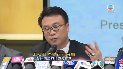 胡景邵稱收購亞視態度進取 能滿足財務要求