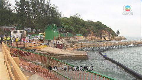 斥逾4億換兩離島海底水管 毋須於海床施工 斥逾4億換兩離島海底水管 毋須於海床施工