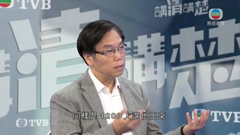 黃成智：政改方案有條件「袋住先」求突破