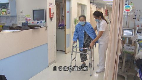 膝關節換骹手術後新止痛法冀加快病人康復