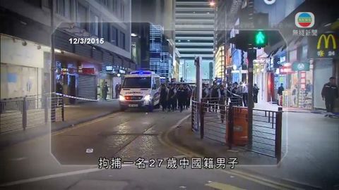 尖沙咀鐘表店劫案 兩男疑犯深圳被捕 尖沙咀鐘表店劫案 兩男疑犯深圳被捕