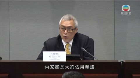 通訊局指收回亞視頻譜可予持牌電視申請 通訊局指收回亞視頻譜可予持牌電視申請