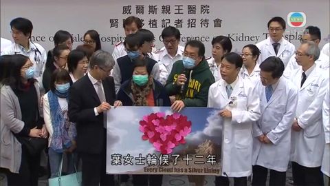破紀錄4日移植6腎臟 威院：增病人存活率