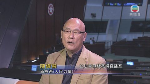[現場]陳偉業認為審理預算案拉布非浪費公帑