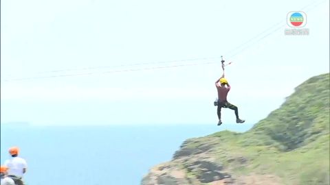 極限戶外運動空中飛索需具安全措施與教練指導