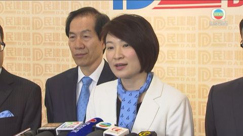 李慧琼獲選民建聯主席 冀專注民建聯事務