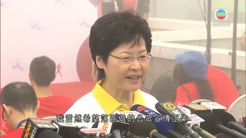 將落區宣傳政改 林鄭:民意或起決定性作用 將落區宣傳政改 林鄭:民意或起決定性作用