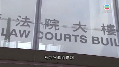 涉佔旺期間踢警脫罪  官：被告或不為意