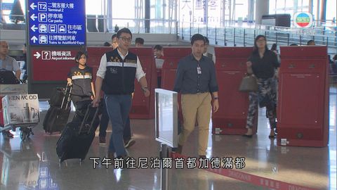 入境處3職員赴尼泊爾跟進 尋失聯港人