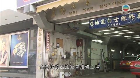 車房爆炸續調查 的士氣缸完整料非肇因 車房爆炸續調查 的士氣缸完整料非肇因