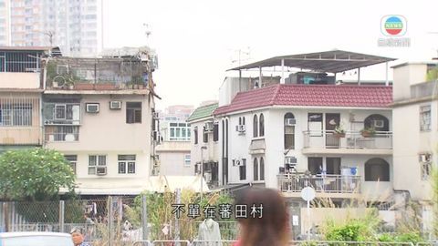 村屋僭建執法不力受質疑 屋宇署:人手不足 村屋僭建執法不力受質疑 屋宇署:人手不足