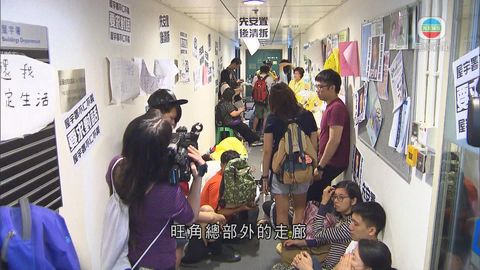 荃灣工廈劏房遭查封 居民通宵屋宇署外促對話