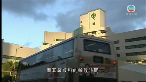 公院專科門診九龍東聯網骨科須輪候逾3年
