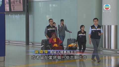 3入境處人員尼泊爾返港 指通訊添尋人難度 3入境處人員尼泊爾返港 指通訊添尋人難度