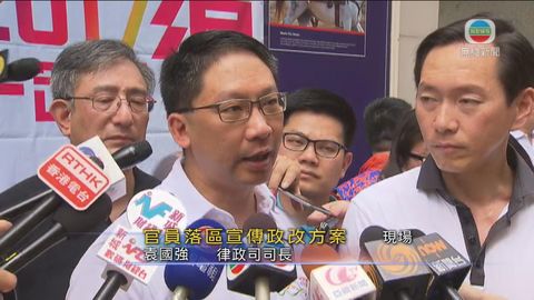 袁國強冀六月通過政改方案 無計劃延遲表決