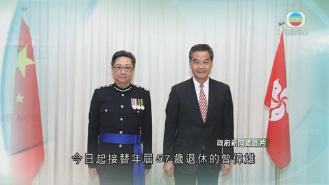 盧偉聰接任警務處處長 周國良任副處長