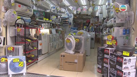 五類家電循環再造費 學者:消費者須知情 五類家電循環再造費 學者:消費者須知情