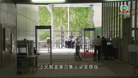 民陣部署表決方案時包圍立會 議員關注保安