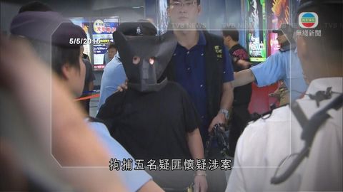 綁架案貴州疑犯提堂  還押進行認人手續