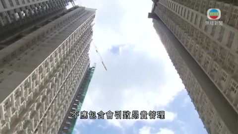 綠置居執行細節獲通過 單位折扣較居屋大