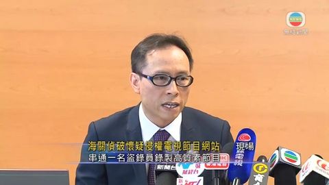 海關：下載人被逼看廣告 相信涉經濟得益