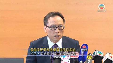 [現場]海關指拘兩漢包括懷疑討論區壇主