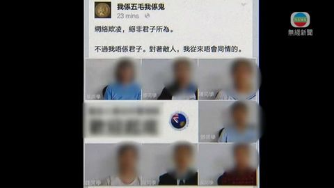 團體上載學生撐政改短片 學校斥侵犯私隱 團體上載學生撐政改短片 學校斥侵犯私隱