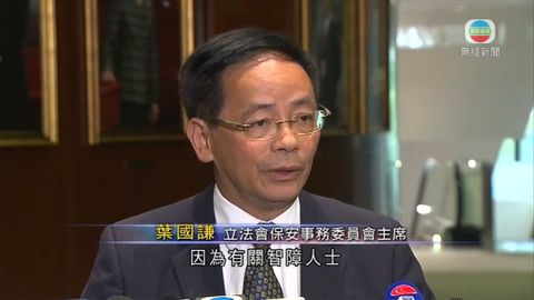 葉國謙：警應就美林邨兇殺案錯誤拘捕檢討