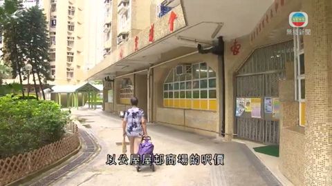 免費幼稚園租金撥款擬設限 差額家長承擔 免費幼稚園租金撥款擬設限 差額家長承擔