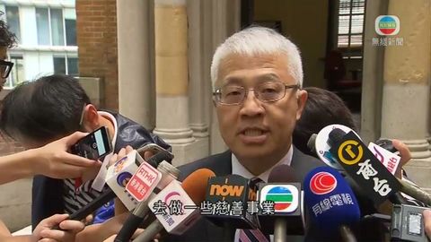 華懋基金為信託人 何文基冀盡快展慈善工作