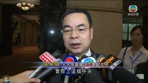 張榮順指中央與泛民見面的大門是打開