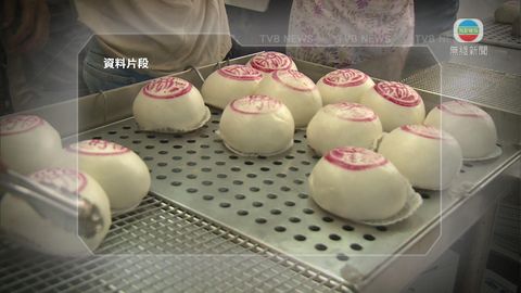 長洲意馬餅家「平安包」驗出禁用染色料