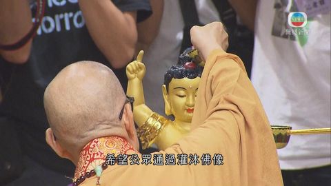 寶蓮禪寺慶祝佛誕舉行浴佛節