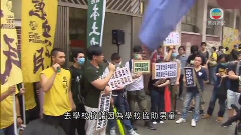 團體校外示威使學生受驚 吳克儉表遺憾
