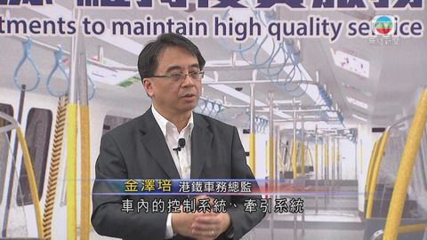 港鐵擬購買78列新八卡列車取代第一代列車