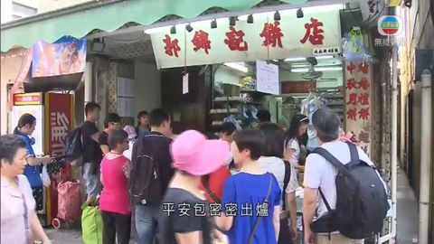 長洲度假屋餐廳指生意變差 平安包下月加價 長洲度假屋餐廳指生意變差 平安包下月加價