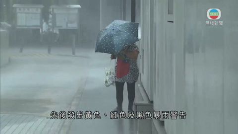 天文台45分鐘內發黃紅黑雨警告 現全取消 天文台45分鐘內發黃紅黑雨警告 現全取消