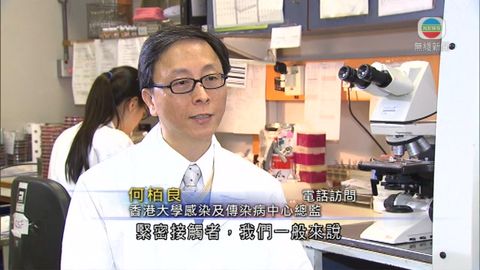 新沙士經飛沫傳播 何栢良:乘客有機會染病 新沙士經飛沫傳播 何栢良:乘客有機會染病