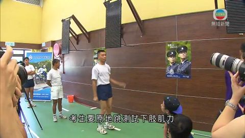 警隊入職試取消引體上升 指新修訂更客觀 警隊入職試取消引體上升 指新修訂更客觀