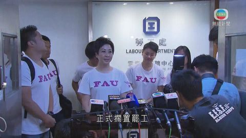 勞資簽協議國泰罷工擱置 三訴求獲應允 勞資簽協議國泰罷工擱置 三訴求獲應允