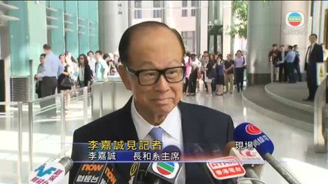 李嘉誠：若政改不通過 香港所有人是輸家