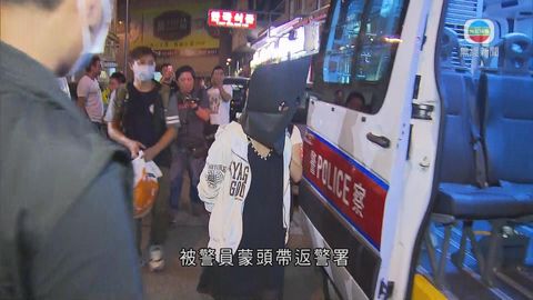 尖沙咀女子涉藏毒販毒被捕 警檢約21萬毒品