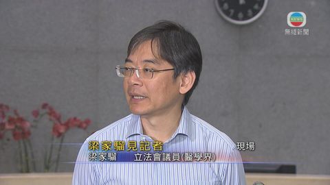 梁家騮提出投票缺陷 關注民望高者或未能出閘