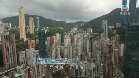 細價樓帶頭樓價再破頂  港府：必要時出招