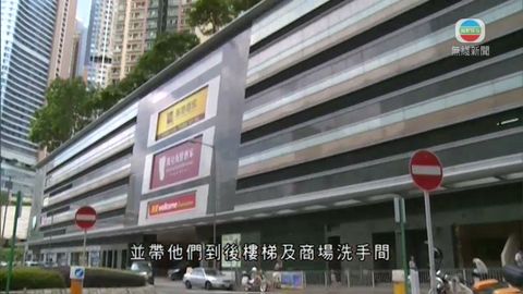 冒警漢非禮兩男學生  警強調截查程序嚴格