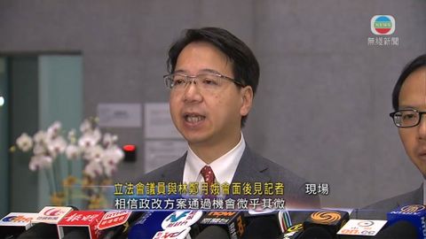 莫乃光：通過方案機會微 商否決後重啟條件