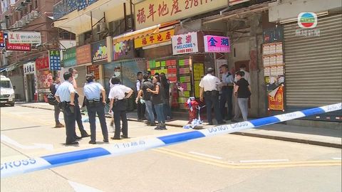 印尼籍女子倒斃旺角 無致命傷痕須解剖檢驗